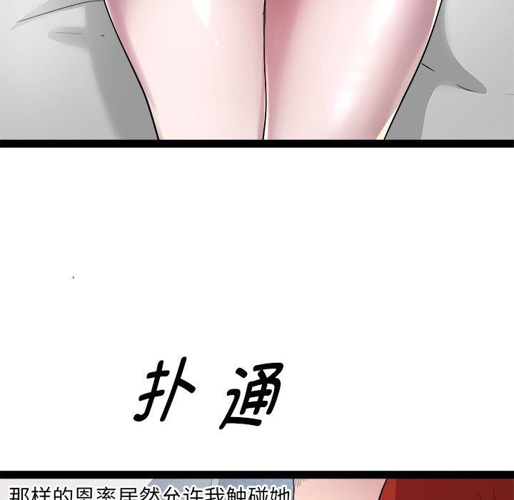 第17话 - 第62.jpg页
