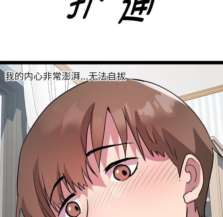 第17话 - 第64.jpg页