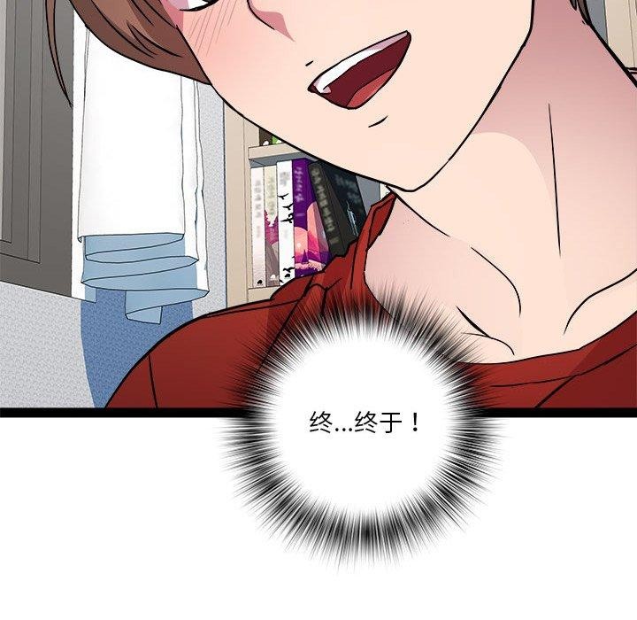 第17话 - 第65.jpg页