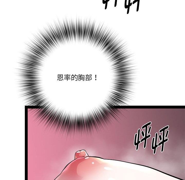 第17话 - 第68.jpg页
