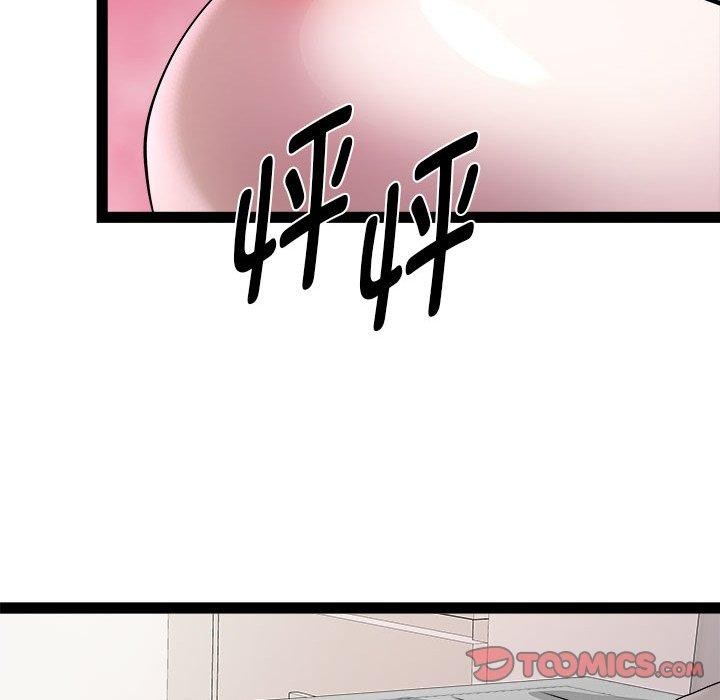 第17话 - 第69.jpg页