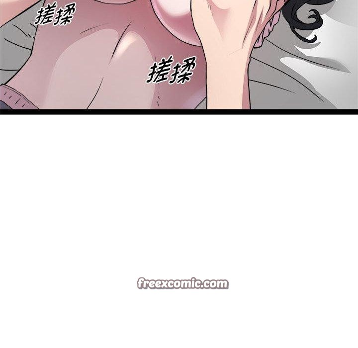 第17话 - 第72.jpg页