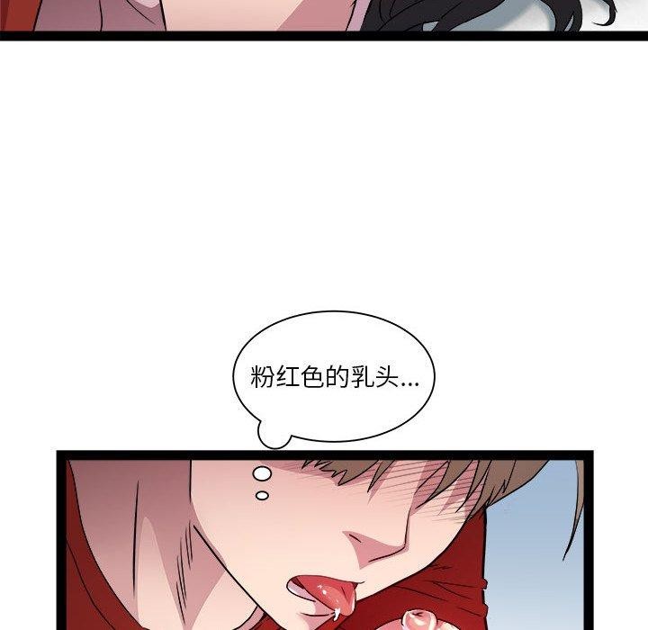 第17话 - 第78.jpg页