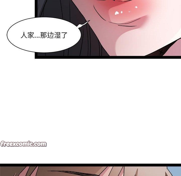 第17话 - 第90.jpg页
