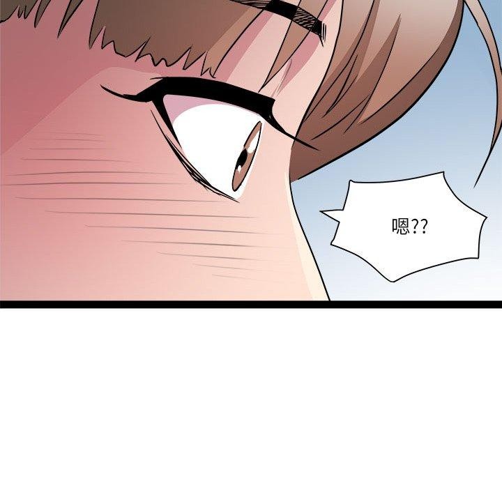 第17话 - 第91.jpg页