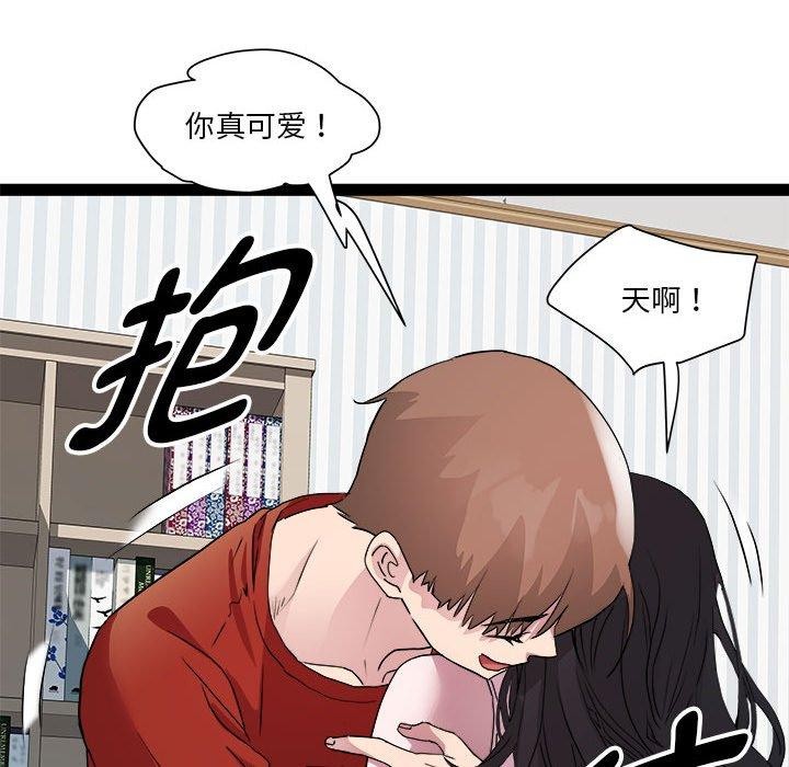 第17话 - 第94.jpg页