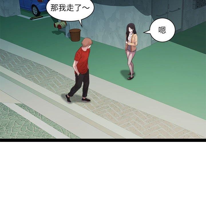 第17话 - 第97.jpg页
