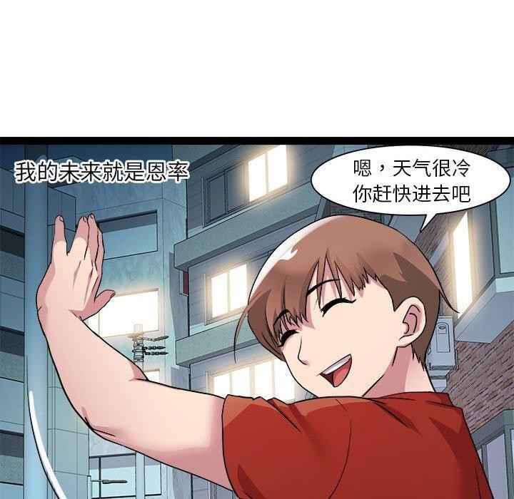 第17话 - 第100.jpg页