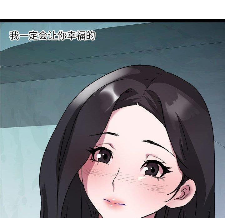 第17话 - 第102.jpg页