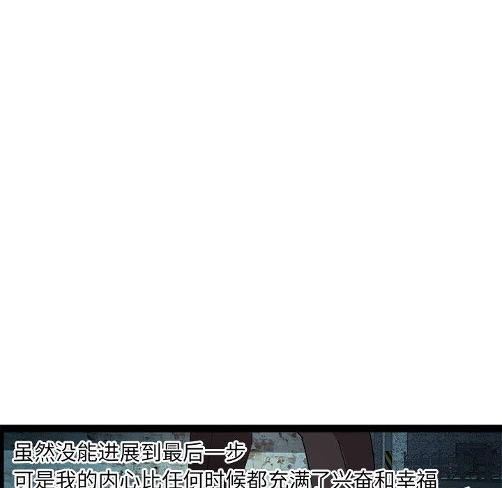 第17话 - 第104.jpg页