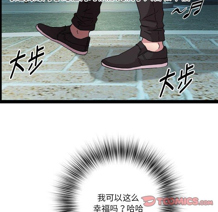 第17话 - 第105.jpg页