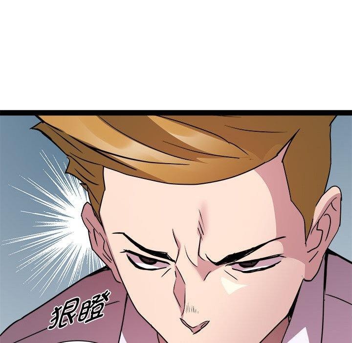 第17话 - 第110.jpg页