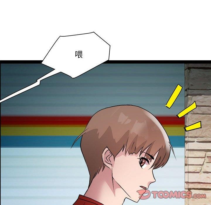 第17话 - 第117.jpg页