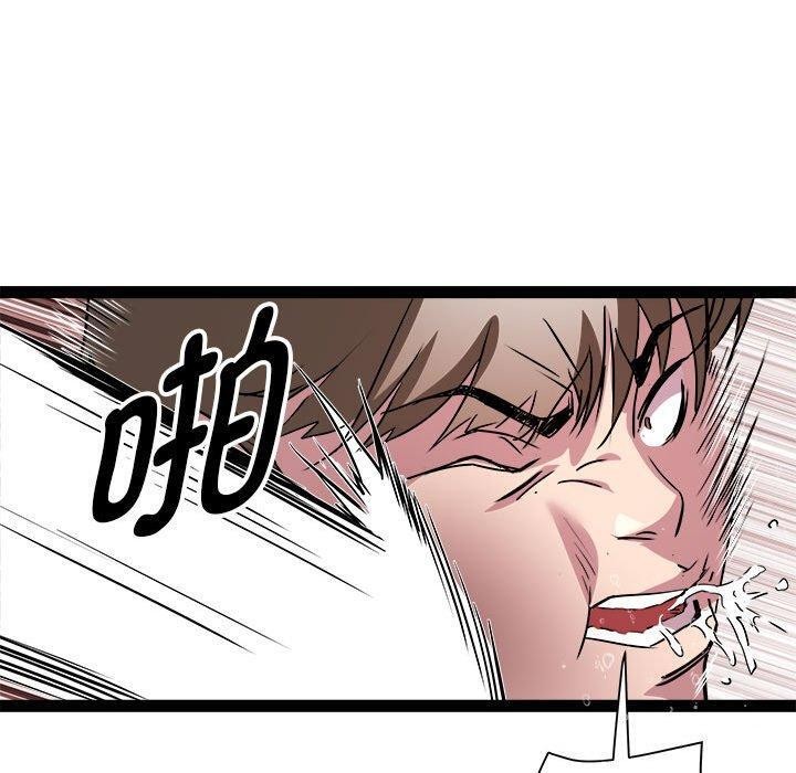 第17话 - 第120.jpg页