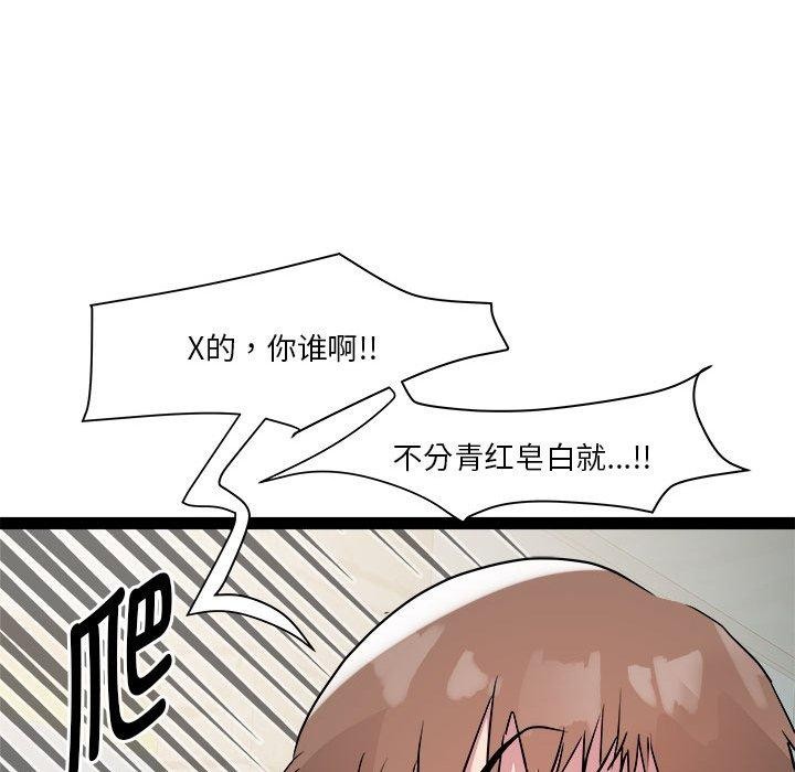 第17话 - 第124.jpg页