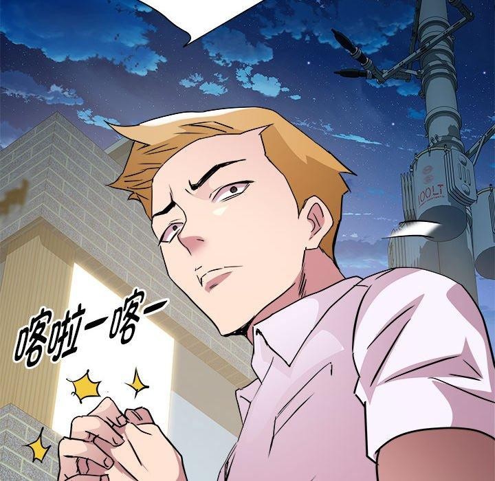 第17话 - 第127.jpg页
