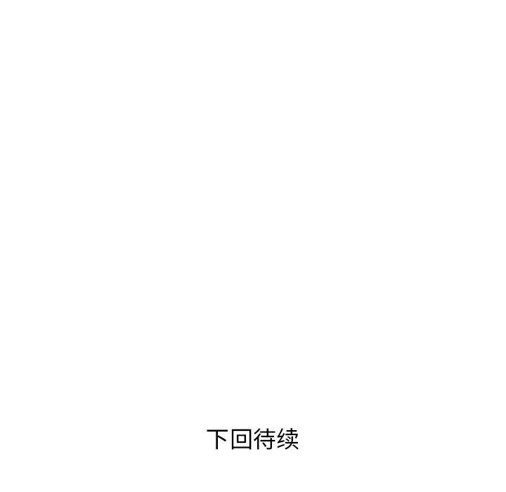 第17话 - 第133.jpg页