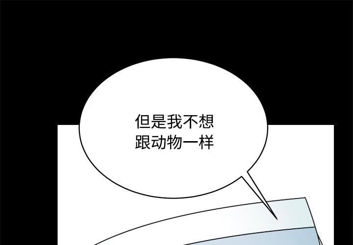 第14话 - 第1.jpg页