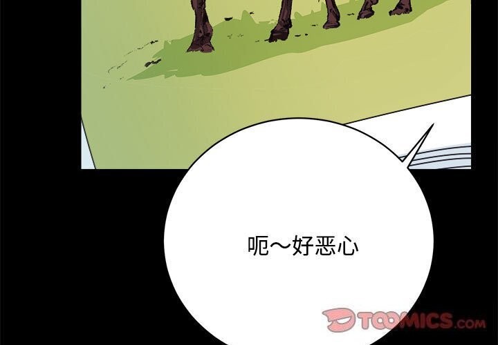 第14话 - 第3.jpg页