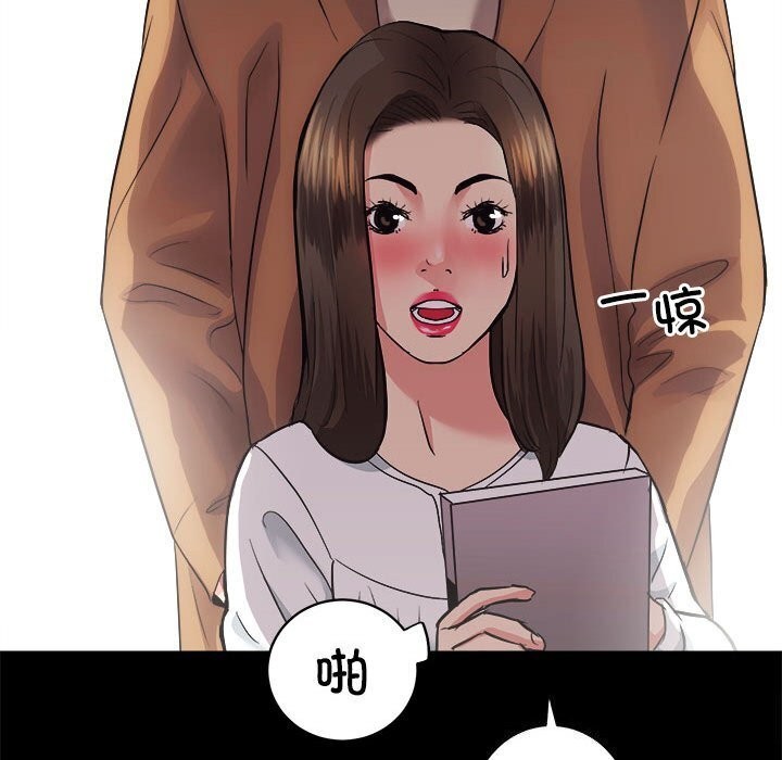 第14话 - 第8.jpg页
