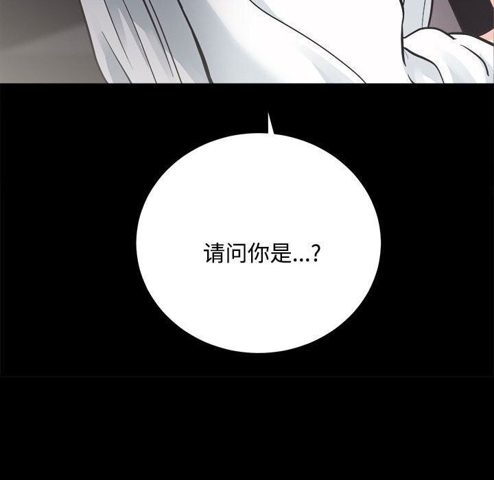 第14话 - 第11.jpg页