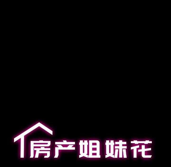 第14话 - 第12.jpg页