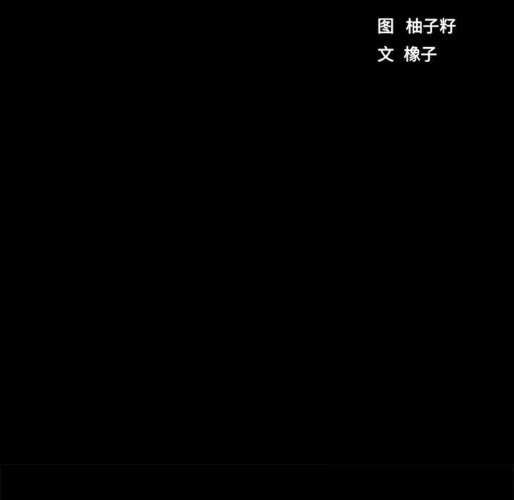 第14话 - 第13.jpg页