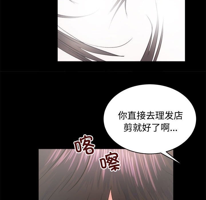 第14话 - 第19.jpg页
