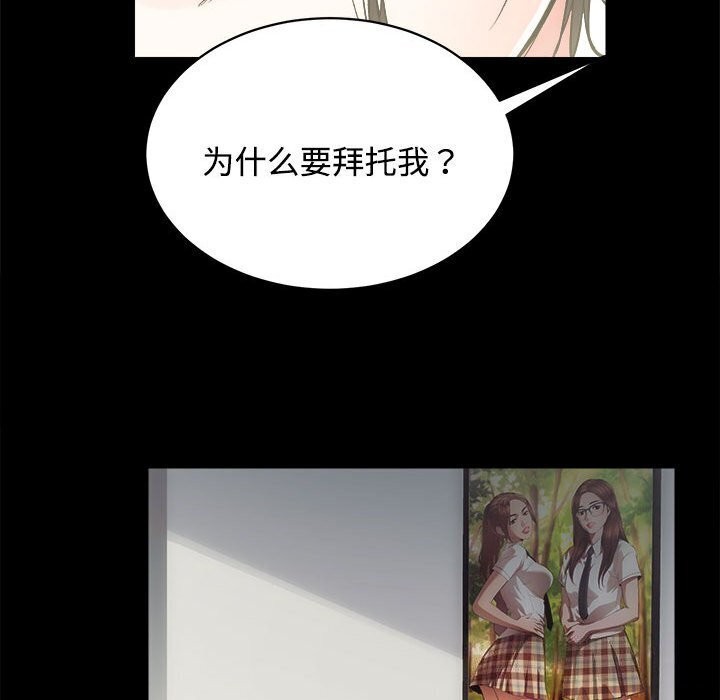 第14话 - 第21.jpg页