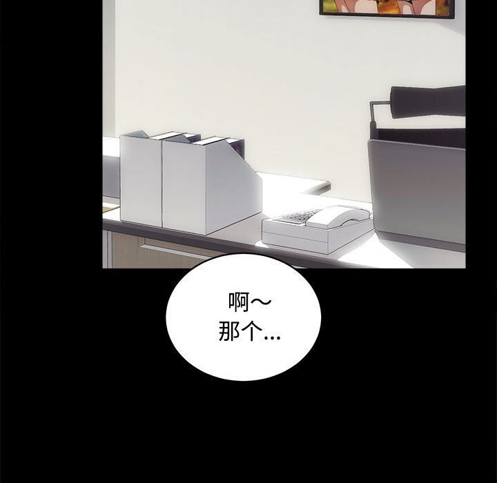第14话 - 第22.jpg页
