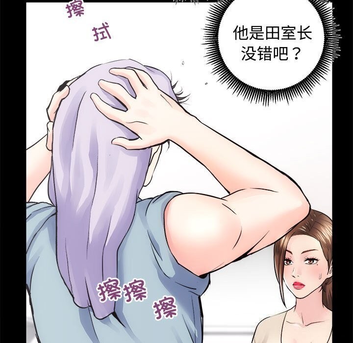 第14话 - 第27.jpg页