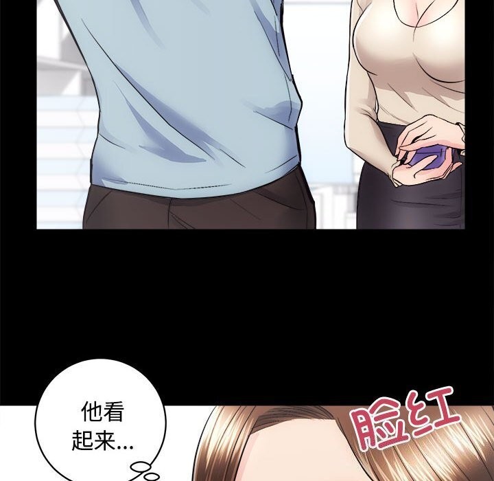 第14话 - 第28.jpg页