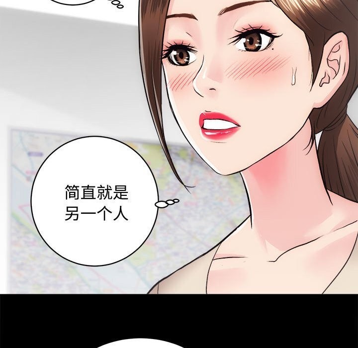 第14话 - 第29.jpg页