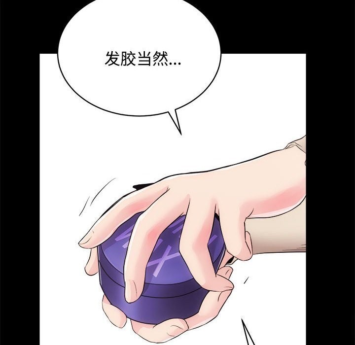 第14话 - 第30.jpg页