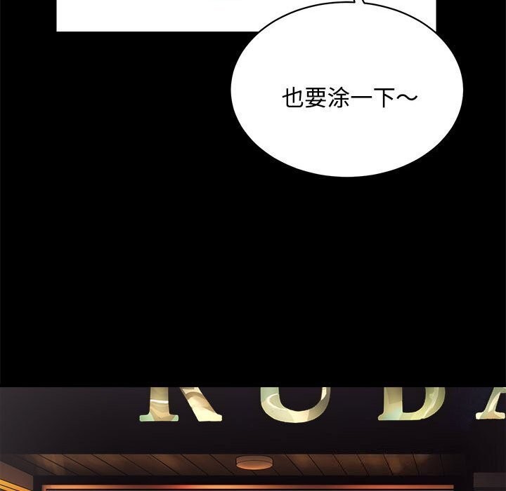 第14话 - 第31.jpg页