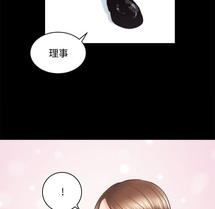 第14话 - 第37.jpg页