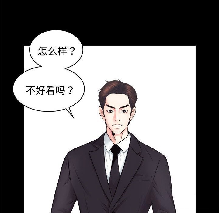 第14话 - 第39.jpg页