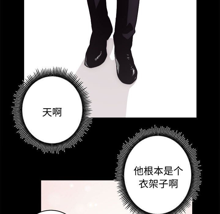 第14话 - 第41.jpg页