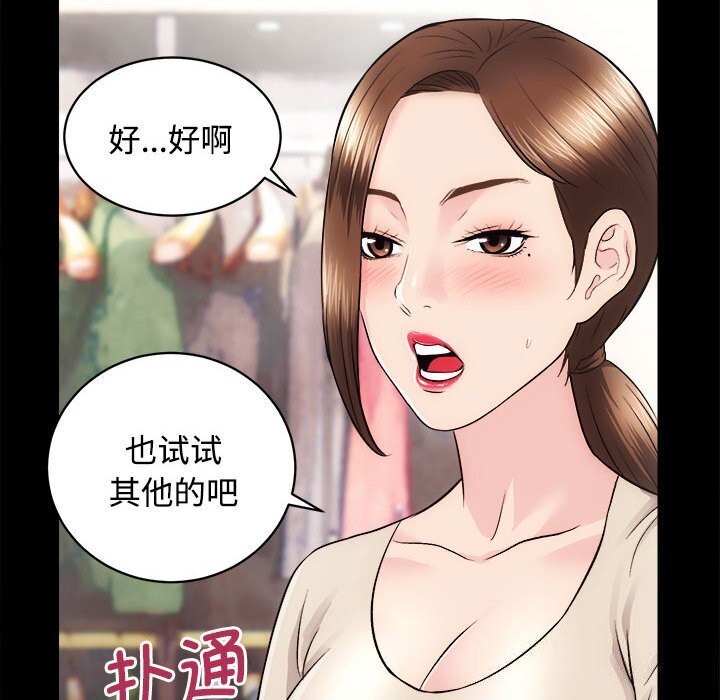 第14话 - 第43.jpg页