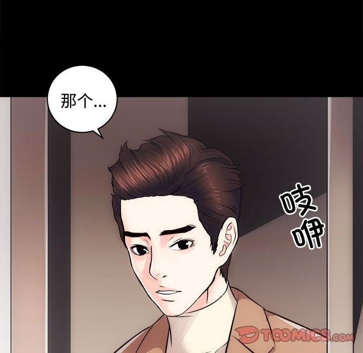 第14话 - 第45.jpg页