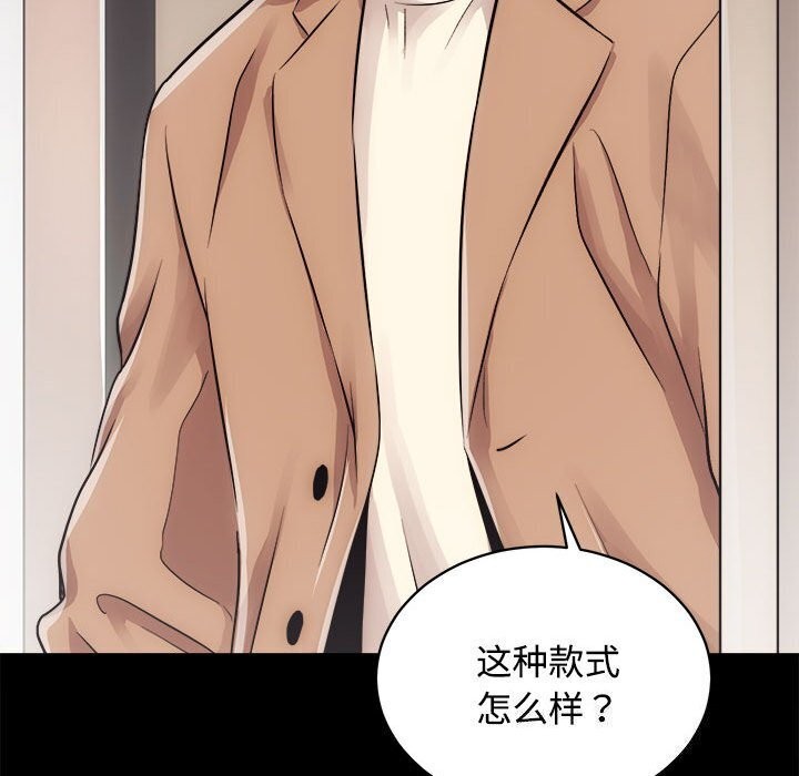 第14话 - 第46.jpg页