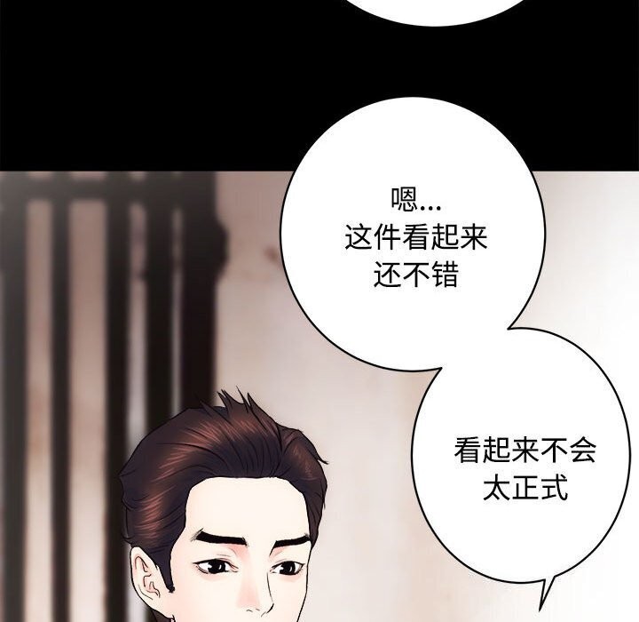 第14话 - 第47.jpg页
