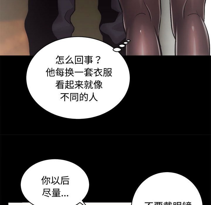 第14话 - 第50.jpg页