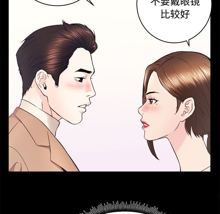 第14话 - 第51.jpg页