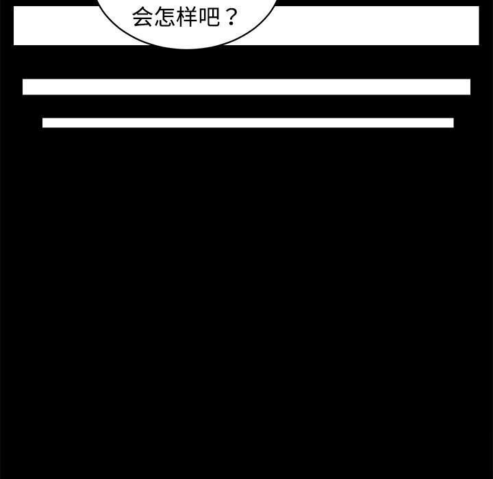 第14话 - 第53.jpg页