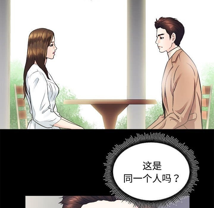 第14话 - 第55.jpg页