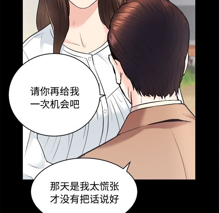 第14话 - 第58.jpg页