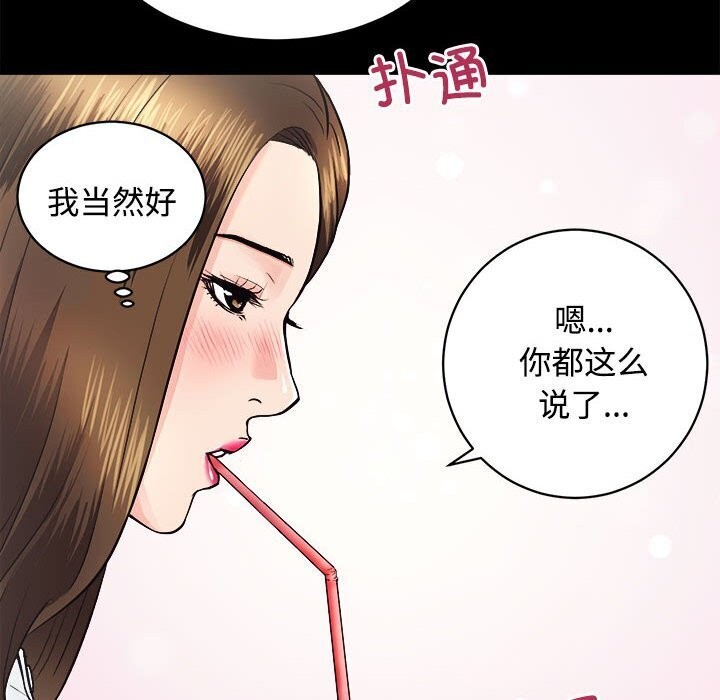 第14话 - 第59.jpg页