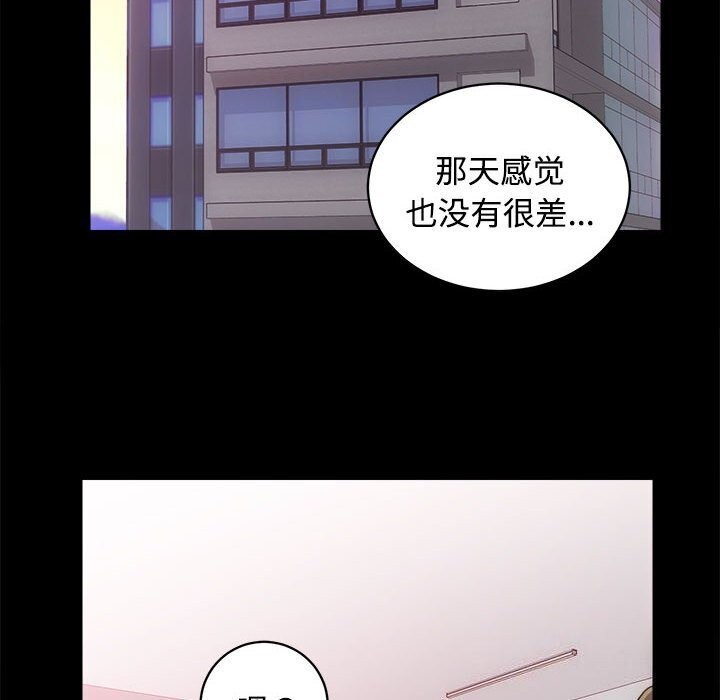 第14话 - 第62.jpg页