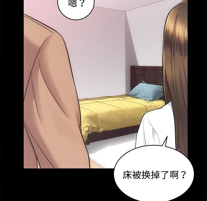 第14话 - 第63.jpg页